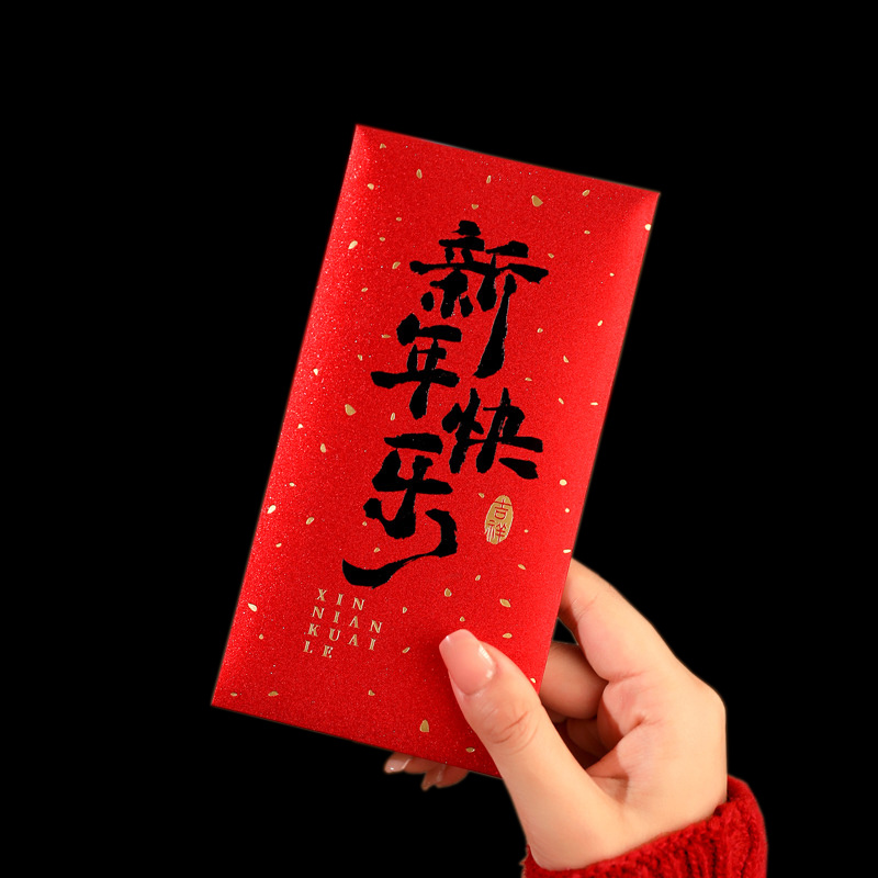 Wedding Envelopes - 12pcs 2025 Chinese New Year Lucky
