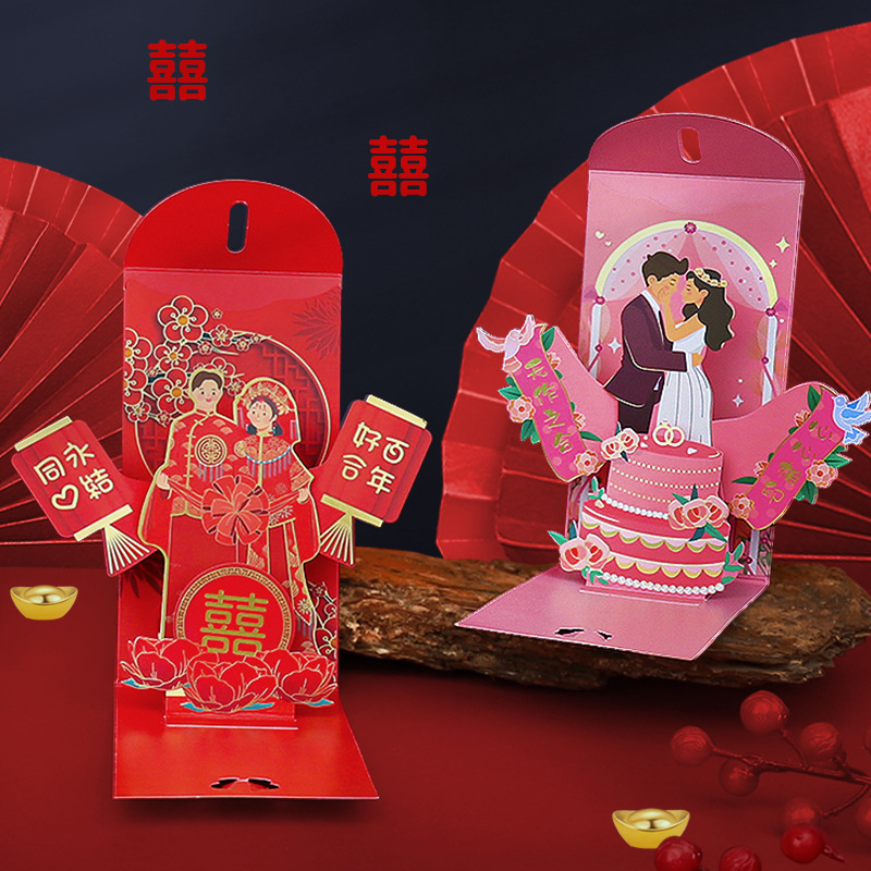 Wedding Red Envelopes Marriage - Wedding Vendor recension och pris