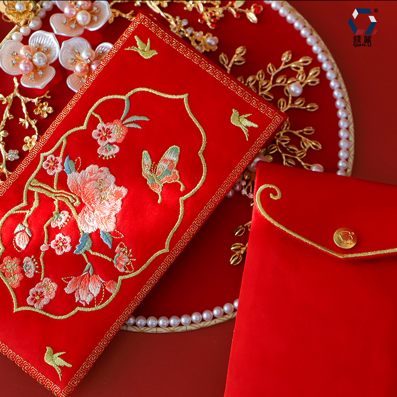 1Pcs Traditional Chinese Embro - Wedding Envelopes recension och pris