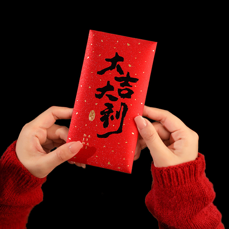 12pcs 2025 Chinese New Year Lu - Wedding Envelopes recension och pris
